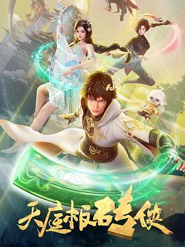 天堂资源中文-国产精品av在线-国产天美传媒性色av