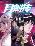 18禁无遮挡免费视频网站-精品一区二区三区在线观看-色综合久久久久无码专区