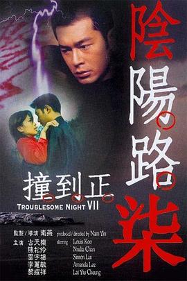 夜夜高潮夜夜爽国产伦精品-无码高潮少妇毛多水多水-亚洲欧美精品午睡沙发