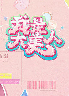 亚洲自偷自偷在线成人网站传媒-欧美精品一区二区蜜臀亚洲-久久天天躁狠狠躁夜夜不卡