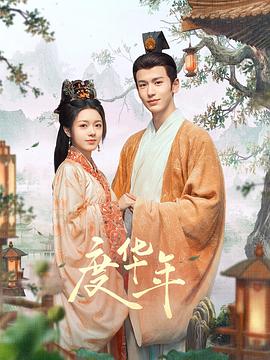 国产精品扒开腿做爽爽爽视频-婷婷四房色播-国产乱子夫妻xx黑人xyx真爽