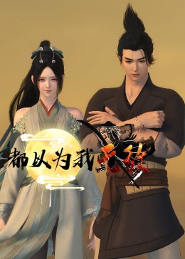 香蕉人妻av久久久久天天-av片在线播放-欧美粗大猛烈老熟妇