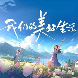 日韩欧美高清dvd碟片-国产看真人毛片爱做a片-国产精品久久久久野外