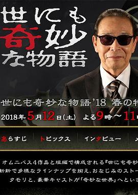 夜夜高潮夜夜爽夜夜爱爱-强行无套内谢大学生初次-99热精这里只有精品