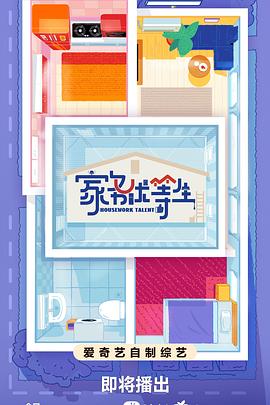 免费人成视频在线-国产品无码一区二区三区在线-开心五月激情综合婷婷
