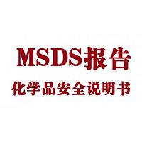 全球化學品法規(guī)標準新動態(tài)